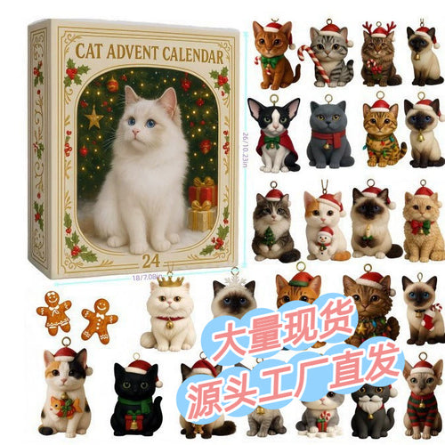 Cat Lovers Advent Calendar 2026 | 24 Cat Ornaments